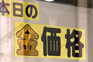 貴金属投資の魅力とは？価値ある銀貨の魅力を解説
