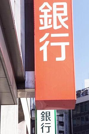 明確な査定で安心して利用できます
